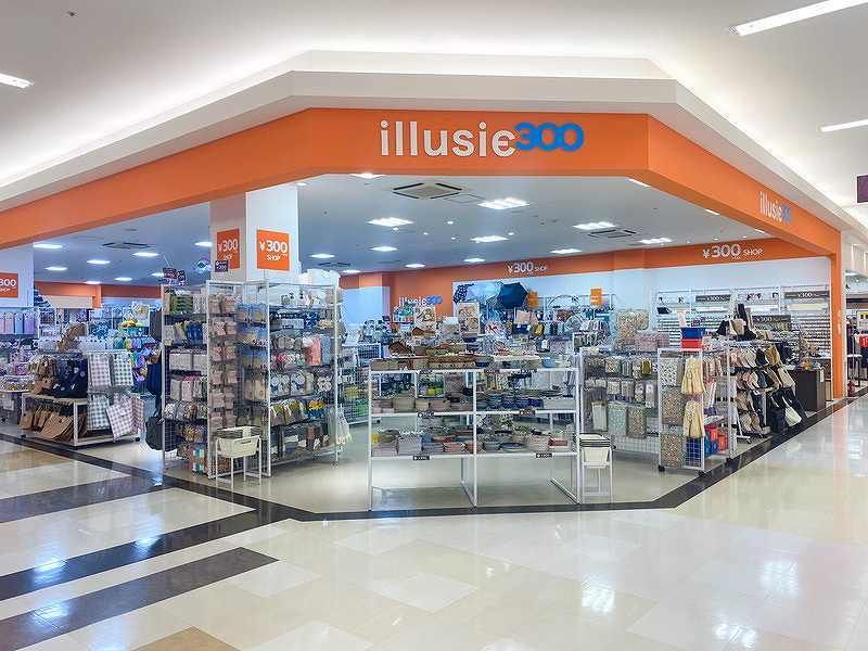 illusie300 イルーシーサンマルマル ベイドリーム 清水 店のアルバイト・バイト求人情報-32