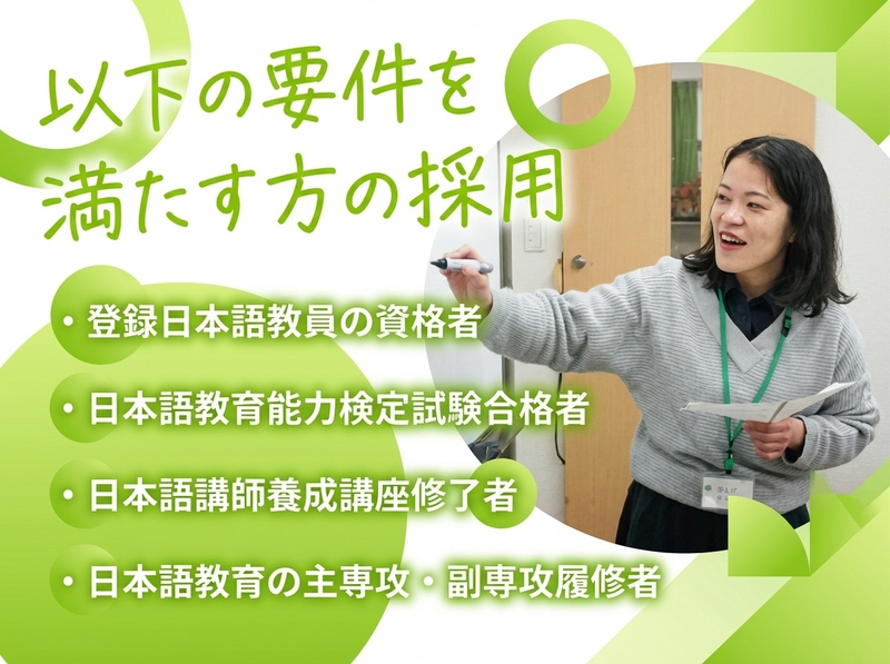 株式会社ワールドネットの求人・転職情報
