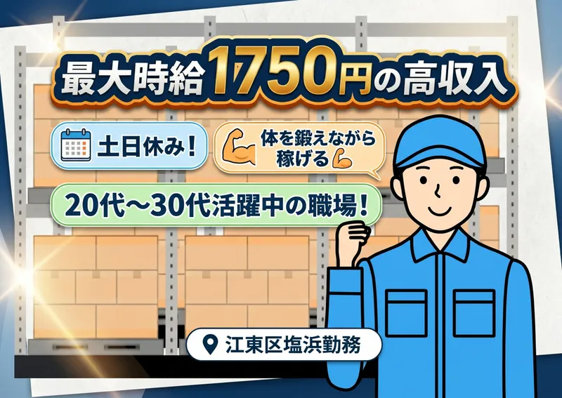 株式会社SIT/1