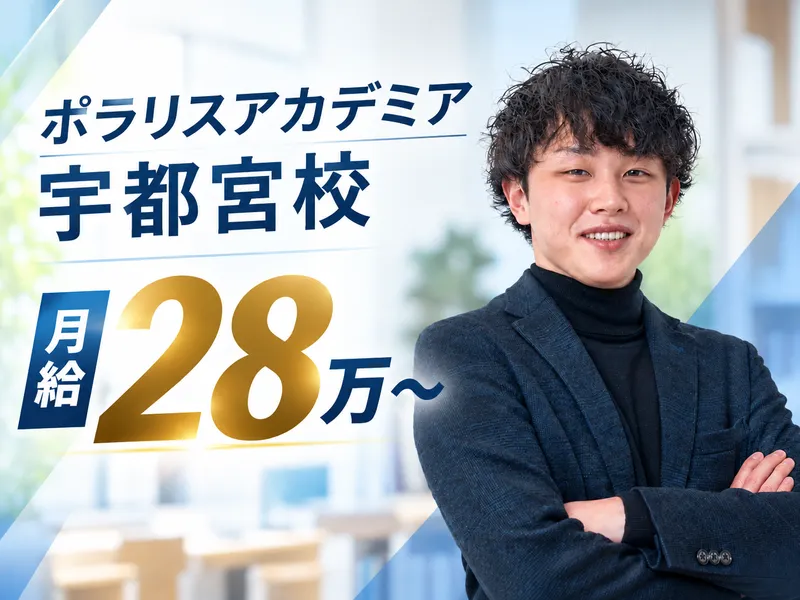 合同会社どもんの求人・転職情報