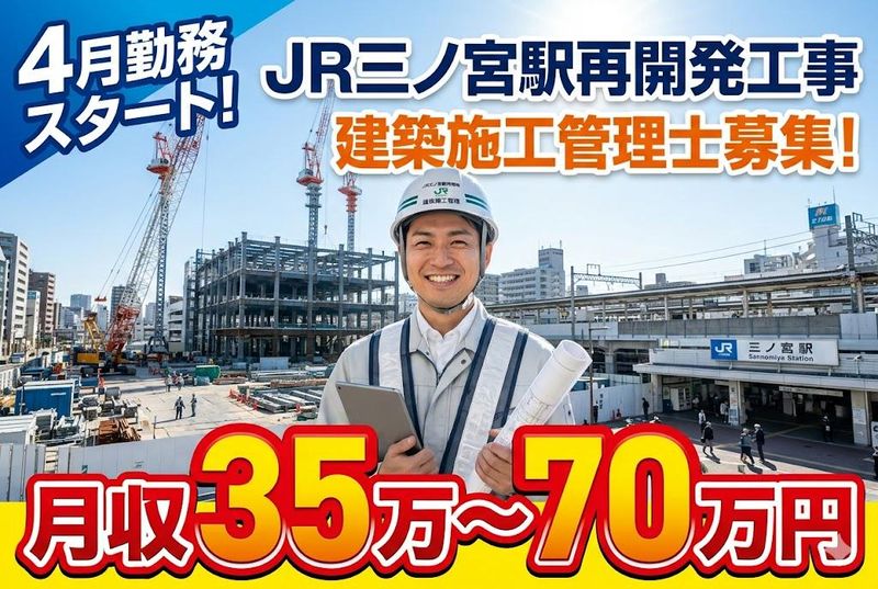 株式会社アイマックスの求人・転職情報