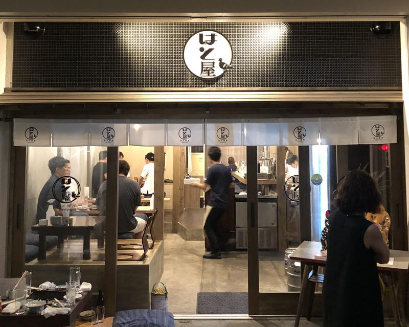 炭火焼鳥はと屋(株式会社ピジョン)のアルバイト・バイト求人情報-02