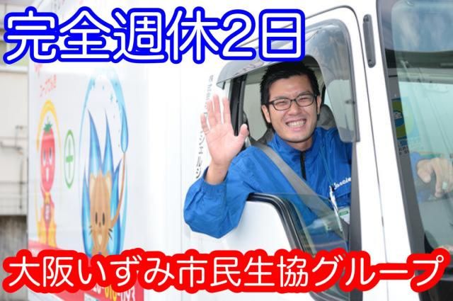 株式会社コンシェルジュ