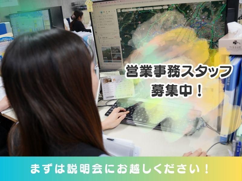 つばめ交通株式会社の求人・転職情報