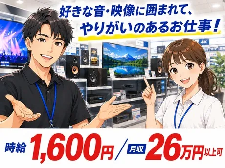 株式会社サンビレッジのアルバイト・バイト求人情報