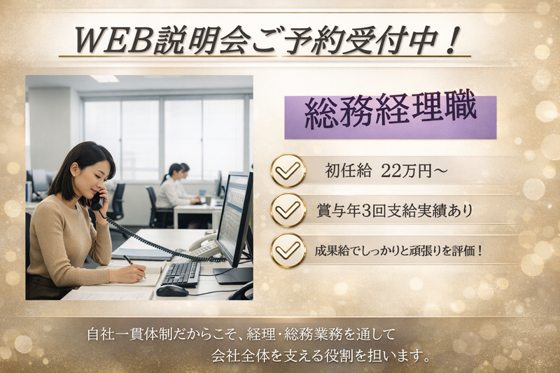 株式会社ＦＤＳ