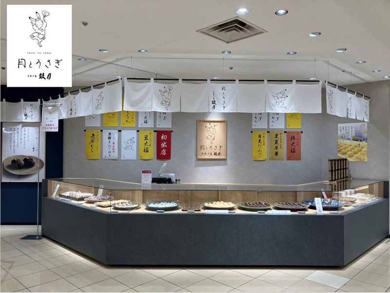 鼓月　大手筋店のアルバイト・バイト求人情報-03