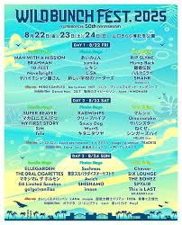 株式会社サクラ開発のアルバイト・バイト求人情報-02