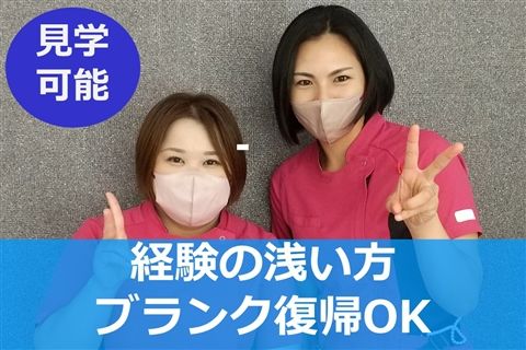 介護付有料老人ホーム メディカルヴィラはなみずきのアルバイト・バイト求人情報-01