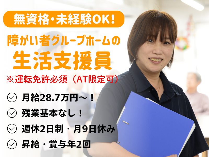 株式会社ソーシエの求人・転職情報