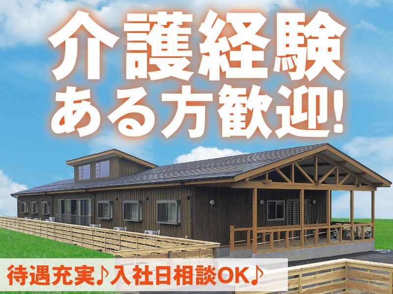 株式会社あけぼのの求人・転職情報