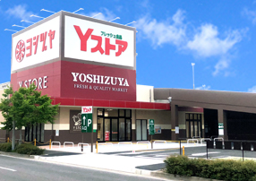 ヨシヅヤ Yストア守山大屋敷テラス店のアルバイト・バイト求人情報-07