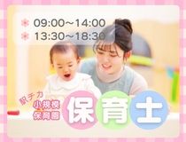 株式会社トラストグロース東日本の派遣求人情報