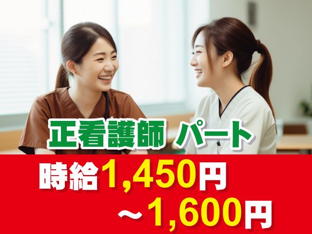 ウェルエージング株式会社のアルバイト・バイト求人情報-05