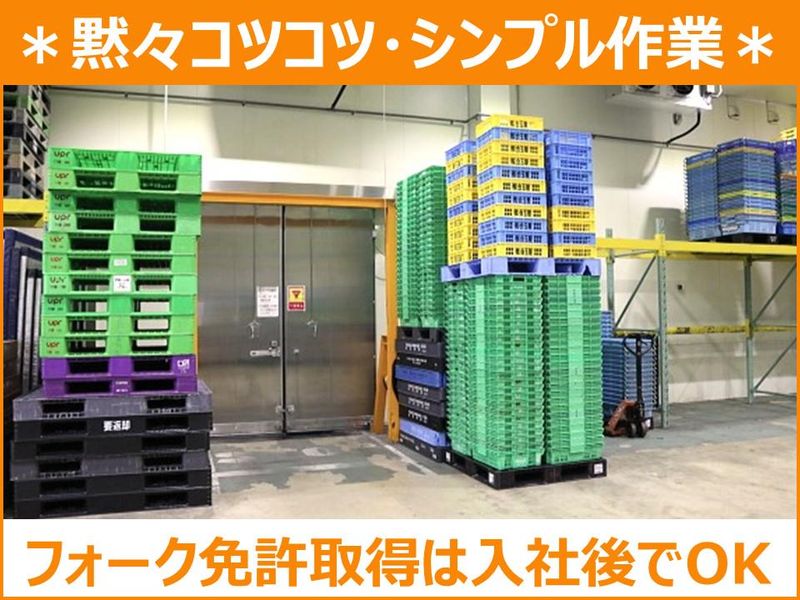 株式会社日乃出輸送の求人・転職情報