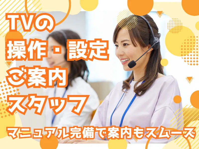 株式会社シグマスタッフのアルバイト・バイト求人情報-21