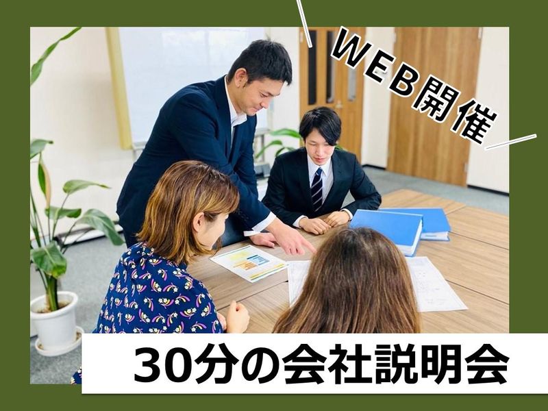 髙鍬金庫株式会社