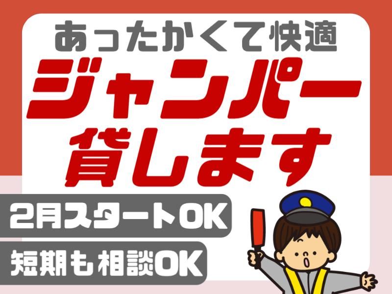 株式会社パルズパートナーのアルバイト・バイト求人情報-33
