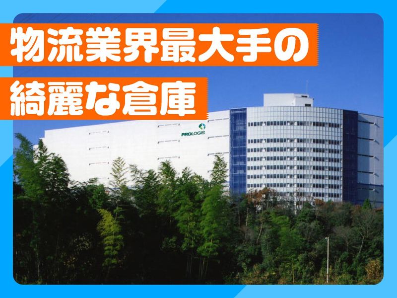 ジーエフ株式会社　愛知春日井支店[0029]のアルバイト・バイト求人情報-05