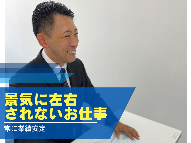 株式会社エレステ警備保障の求人・転職情報
