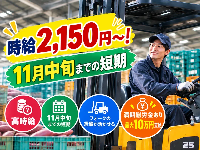 株式会社アシストジャパンB3752-3-3　HT