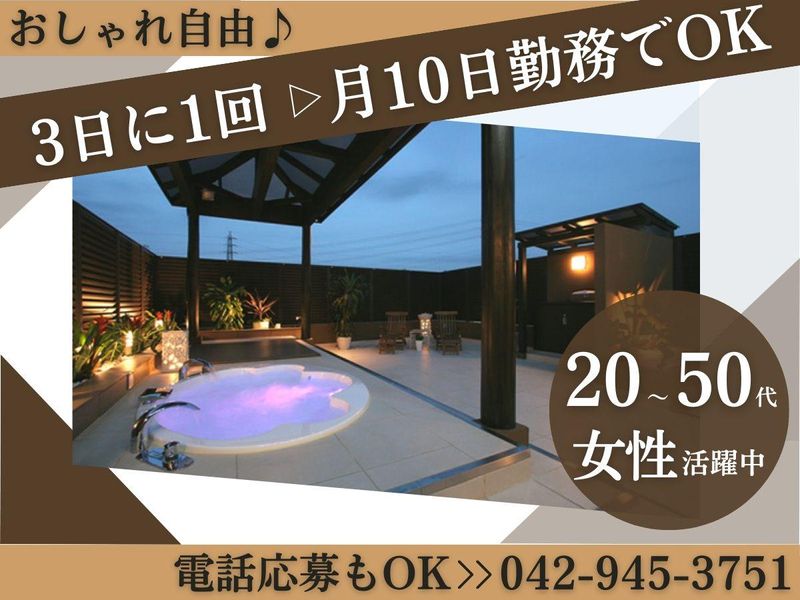 株式会社栄成キャリアの求人・転職情報