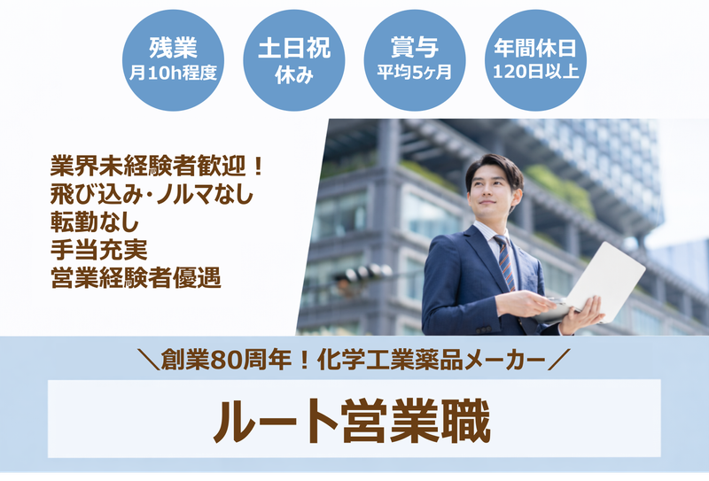 深江商事株式会社の求人・転職情報