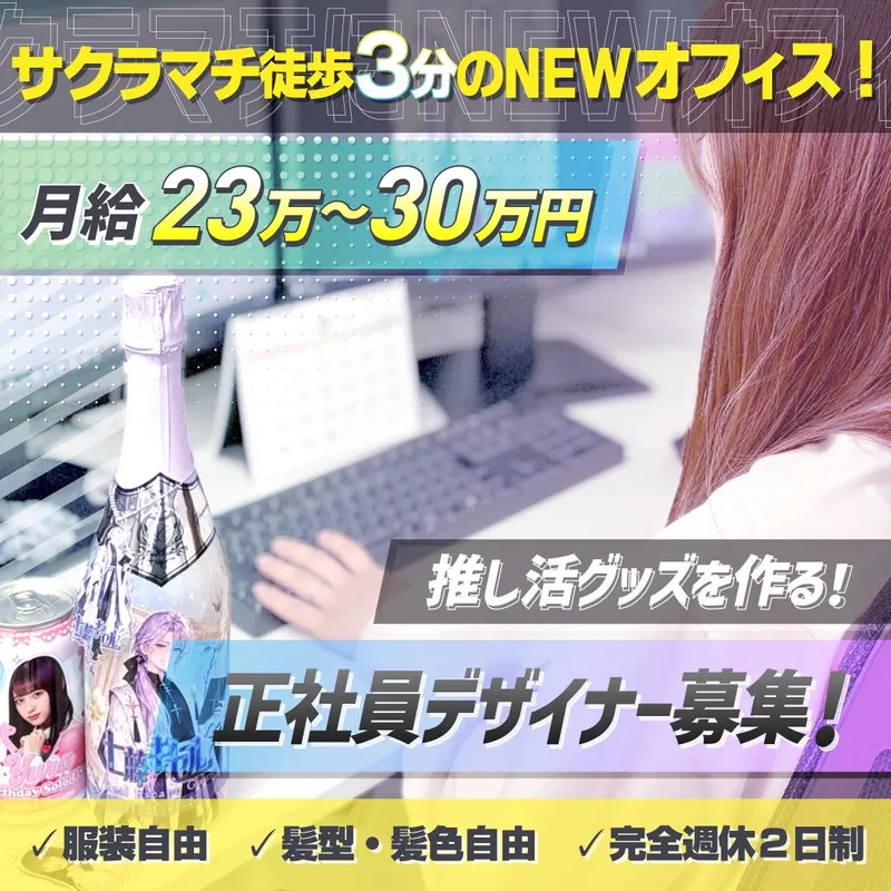 株式会社Gravity Craftの求人・転職情報