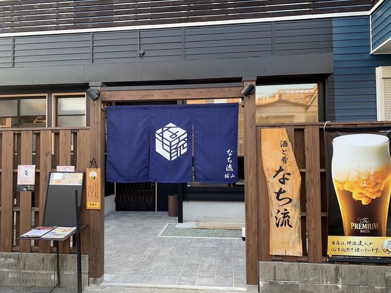 株式会社ＮＡＣＨＩＲＵの求人・転職情報