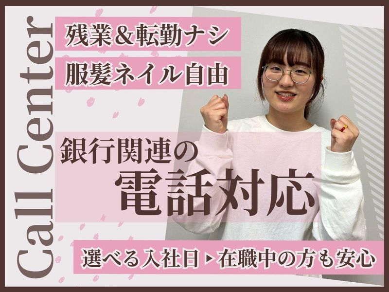 アルティウスリンク株式会社の求人・転職情報
