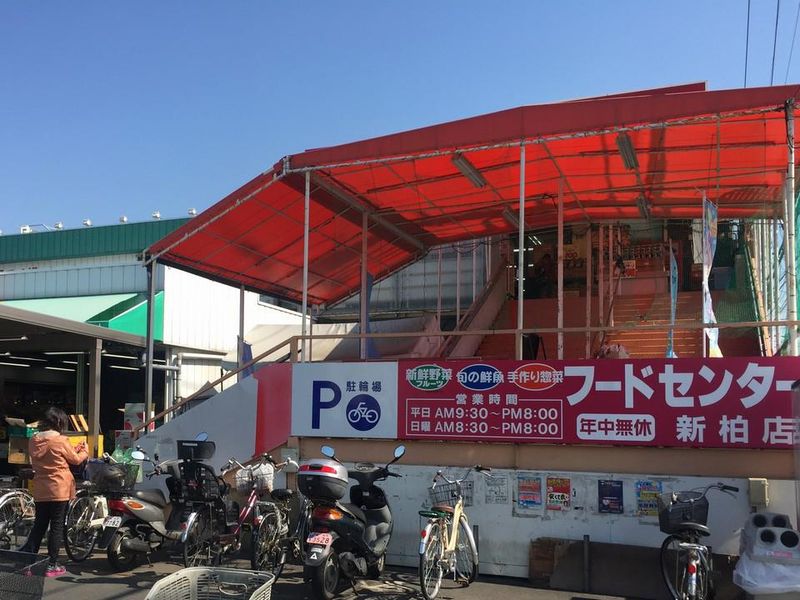 森の生鮮市場フードセンターわたなべのアルバイト・バイト求人情報-02