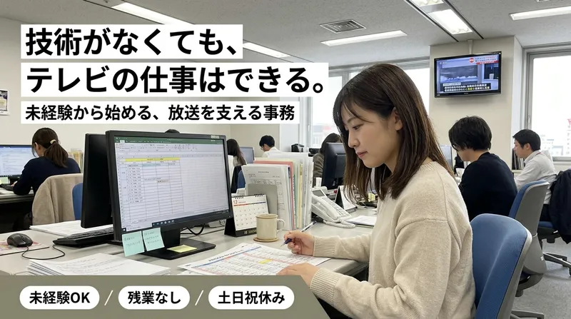 株式会社 富士巧芸社のアルバイト・バイト求人情報-40