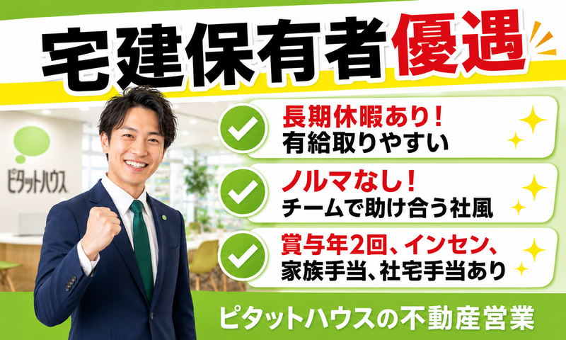 広瀬産業株式会社-0001の求人・転職情報