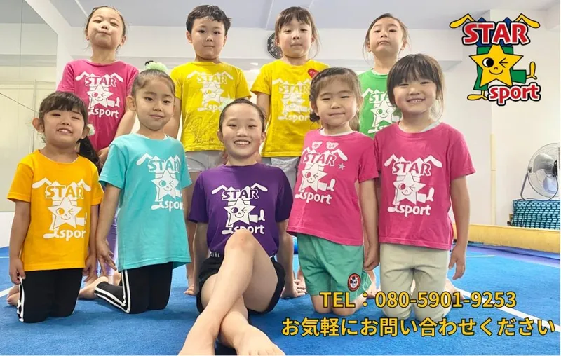 株式会社STARスポーツクラブのアルバイト・バイト求人情報