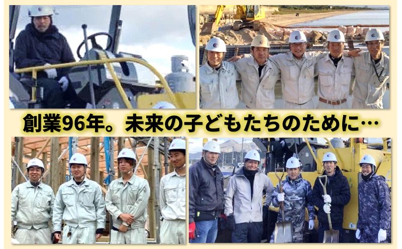 株式会社石川組-0007の求人・転職情報