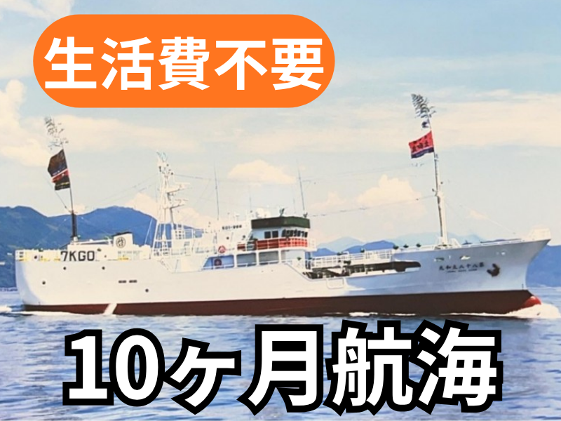 株式会社太和の求人・転職情報