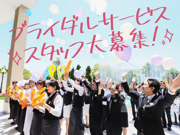 アクアデヴュー佐賀スィートテラス　/　株式会社ファイン・プランニングのアルバイト・バイト求人情報