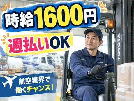 サーミット工業株式会社