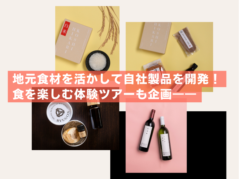 ryugonのアルバイト・バイト求人情報-02