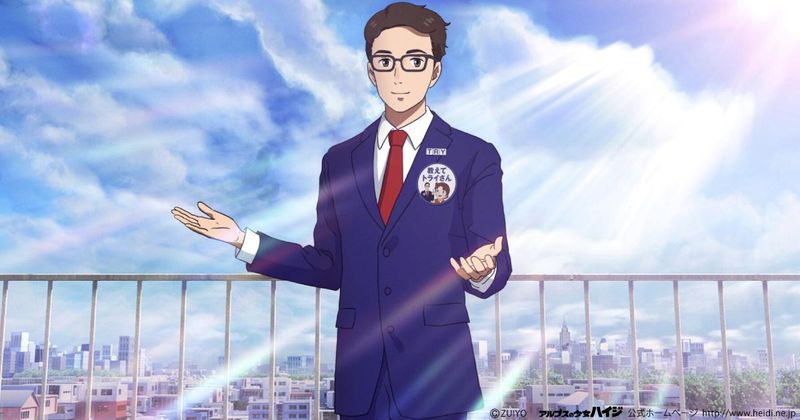 求人画像
