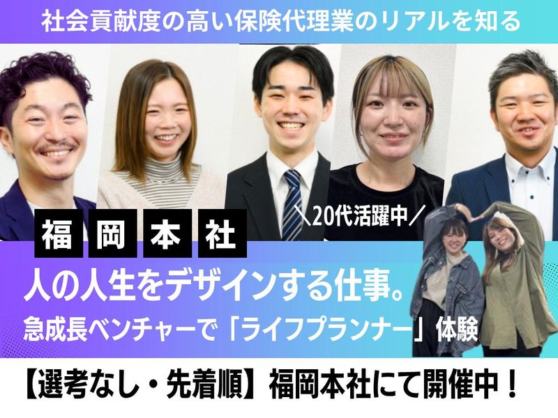 株式会社TASUKI