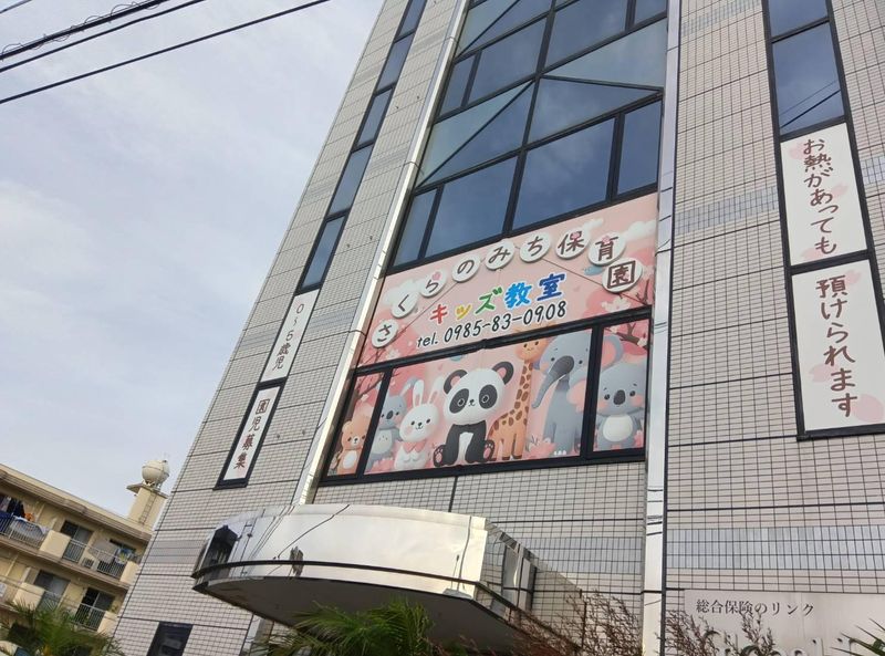 有限会社ＡＩＤＥＥＳの求人・転職情報