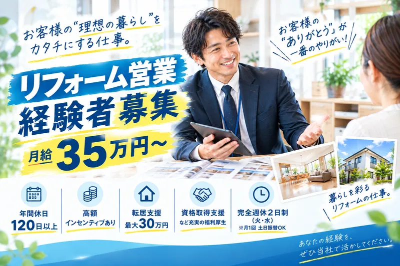 デックス株式会社の求人・転職情報