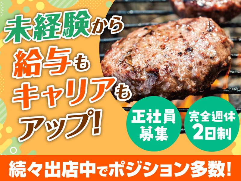 株式会社パシフィックプロジェクトの求人・転職情報