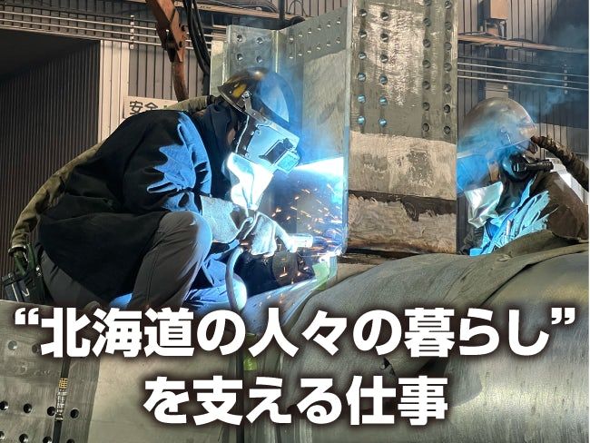 旭イノベックス株式会社の求人・転職情報