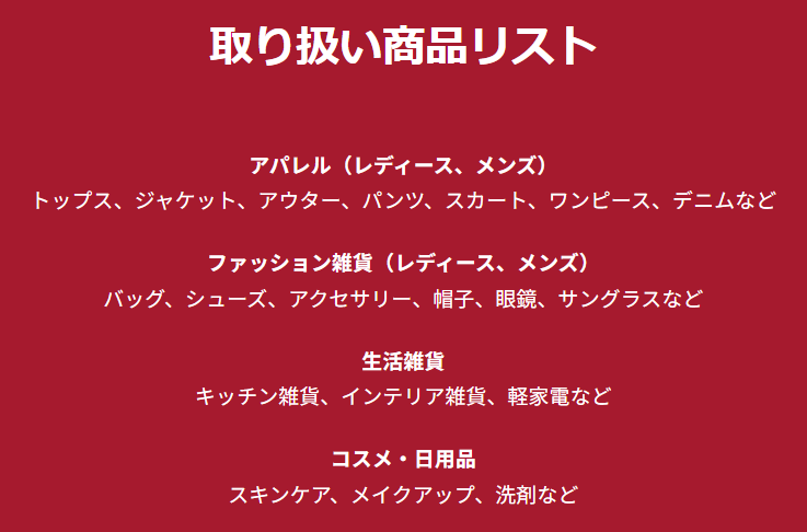 LOCUST(ローカスト)　有明ガーデン店のアルバイト・バイト求人情報-03