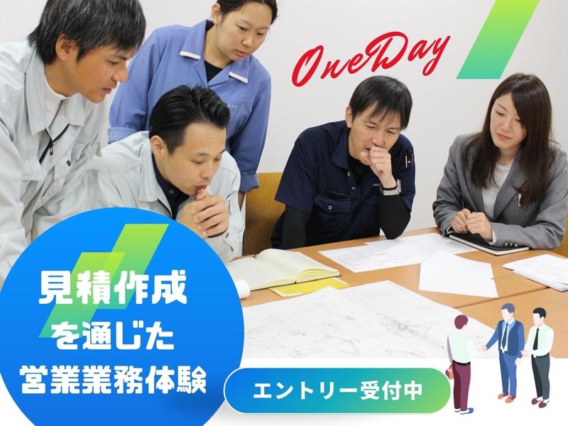 株式会社セイワ