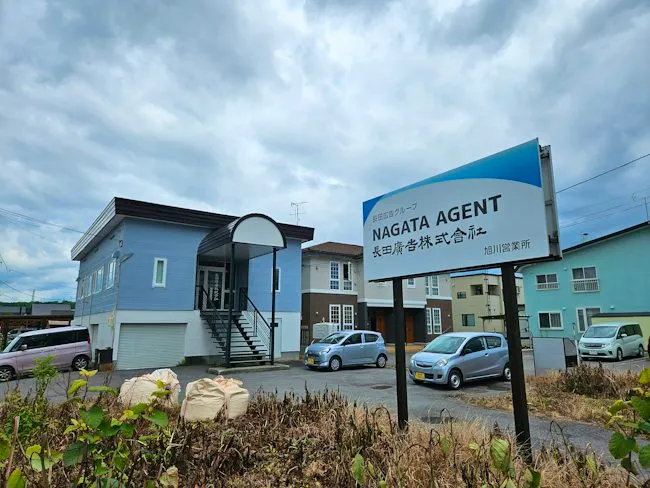 長田広告株式会社の求人・転職情報