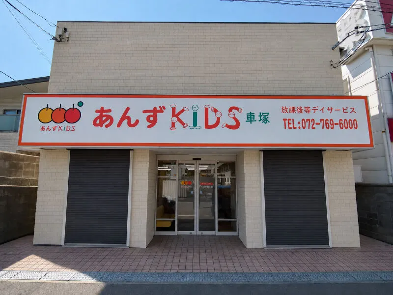 株式会社フレアコーポレーションのアルバイト・バイト求人情報-03