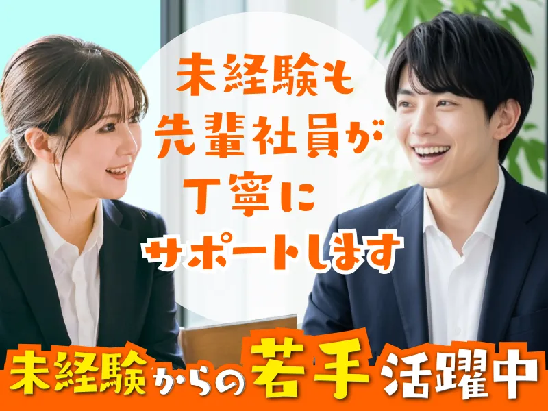 株式会社ライブオールの求人・転職情報